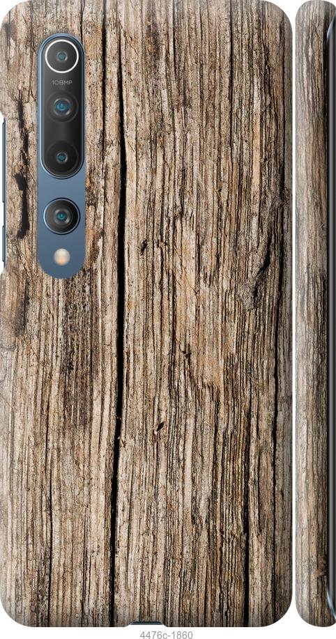 Чехол на Xiaomi Mi 10 Pro Текстура дерева