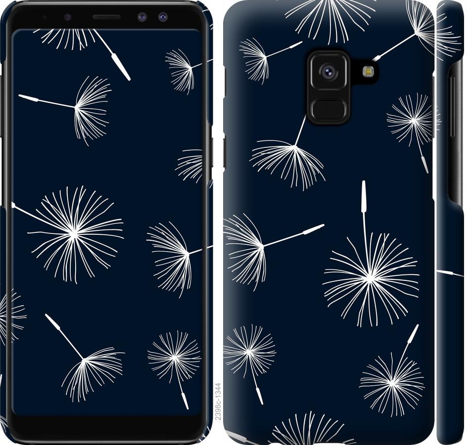 

Чохол на Samsung Galaxy A8 2018 A530F кульбаби