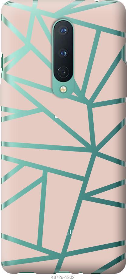 

Чохол на OnePlus 8 Pro Абстракція 2