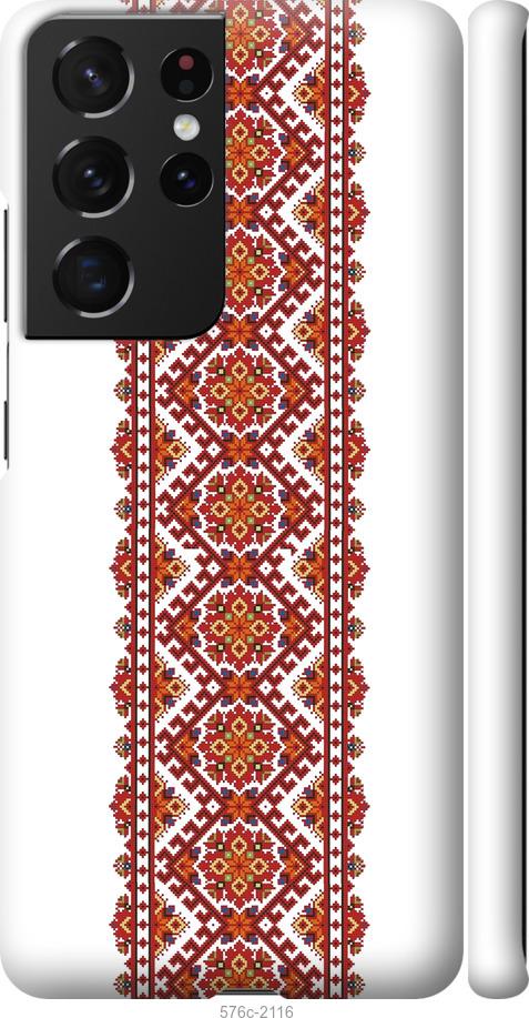 

Чохол на Samsung Galaxy S21 Ultra (5G) Вишиванка 9