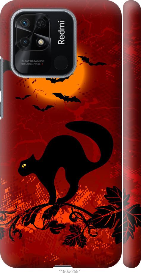 

Чехол на Xiaomi Redmi 10C Чёрная кошка под луной