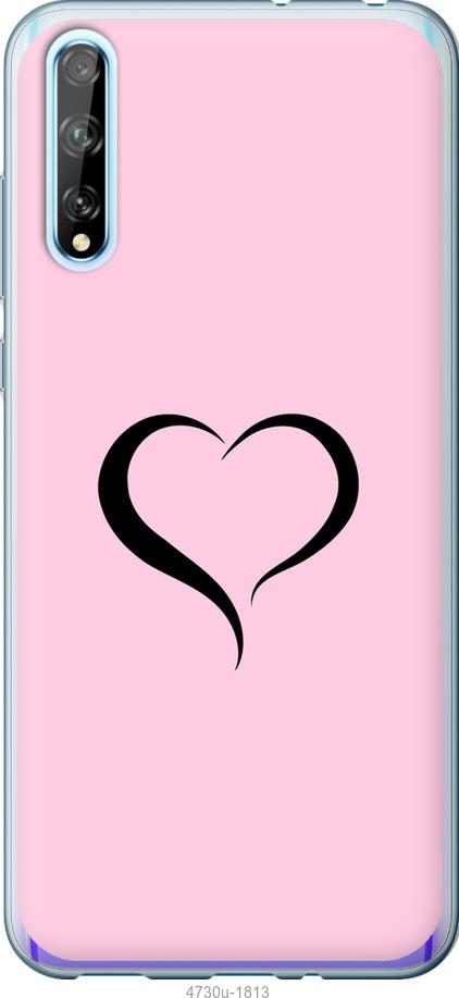 

Чехол на Huawei P Smart S Сердце 1