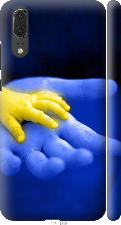 

Чехол на Huawei P20 Евромайдан 8