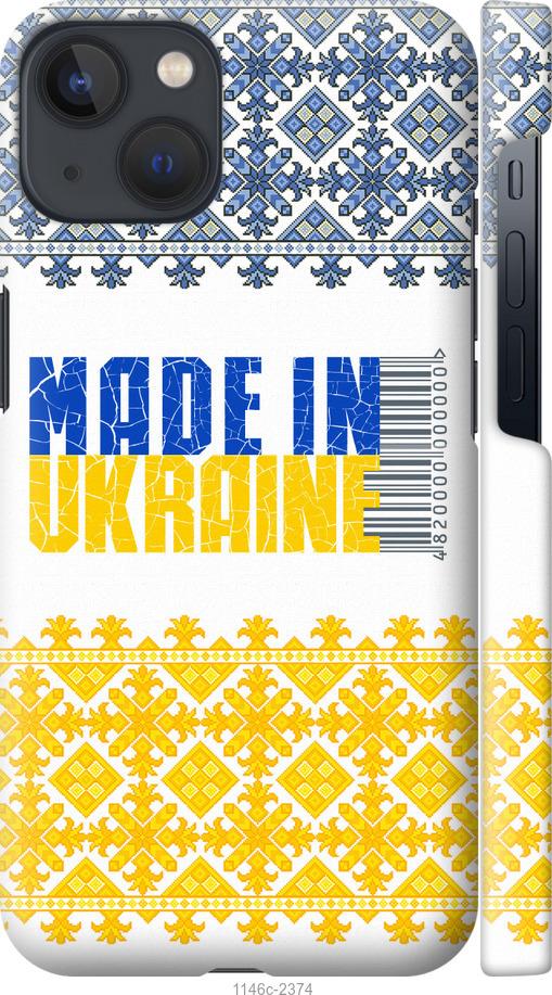 

Чехол на iPhone 13 Made in Ukraine