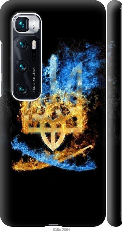 Чехол на Xiaomi Mi 10 Ultra Герб