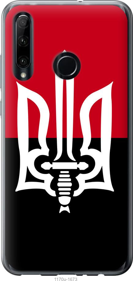 

Чехол на Huawei Honor 10i Чорно-червоний прапор з тризубом