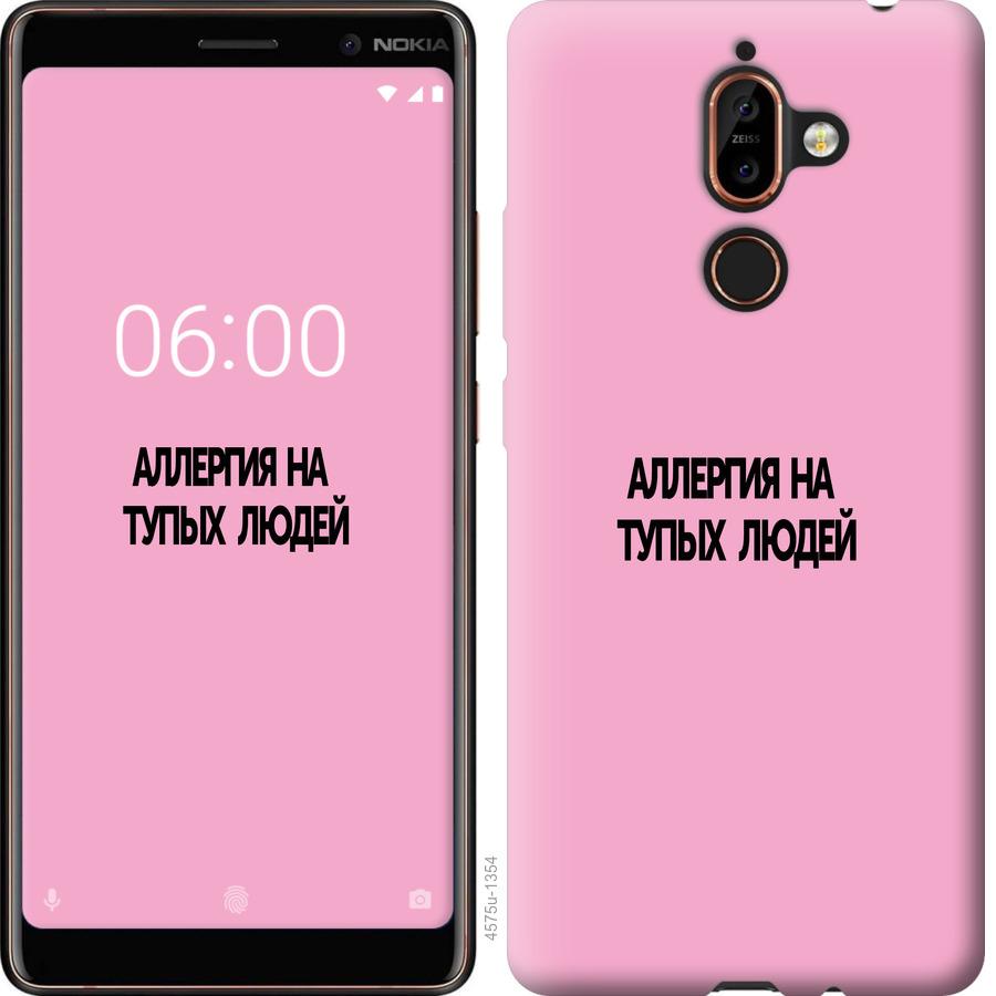 

Чохол на Nokia 7 Plus алергія