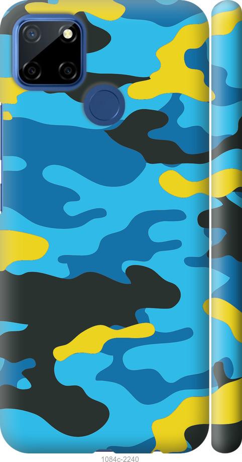 

Чехол на Realme 7i Желто-голубой камуфляж