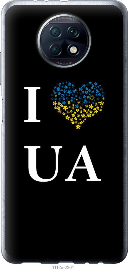 Чехол на Xiaomi Redmi Note 9T I love UA