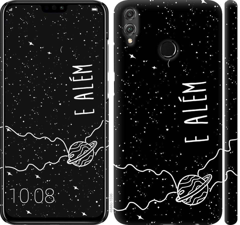 

Чохол на Huawei Honor 8X e alem