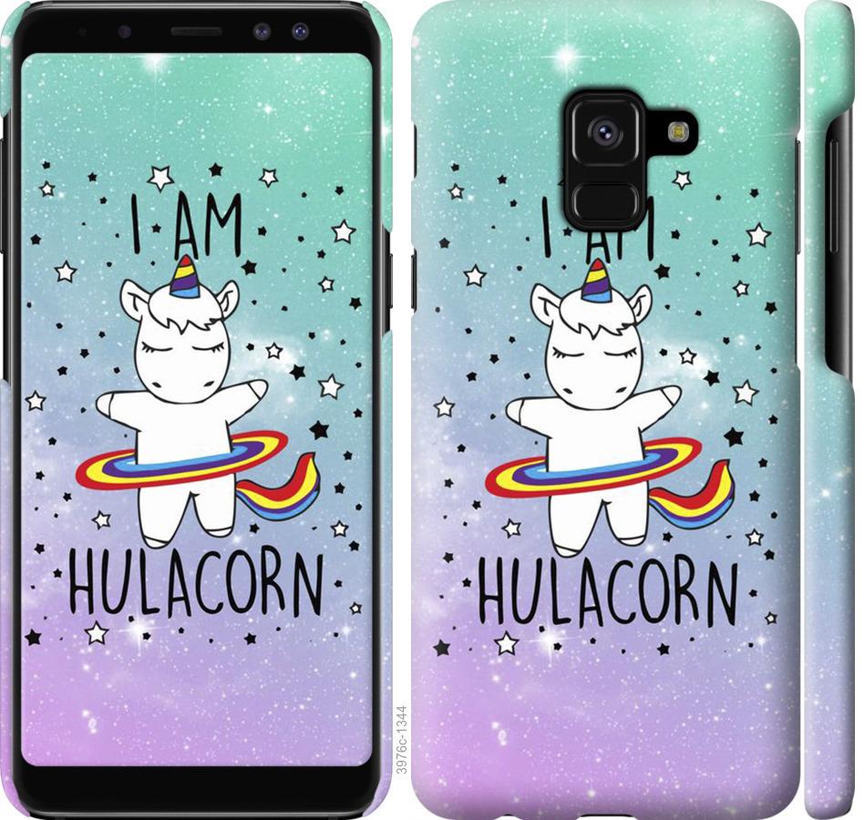 

Чохол на Samsung Galaxy A8 2018 A530F Im hulacorn