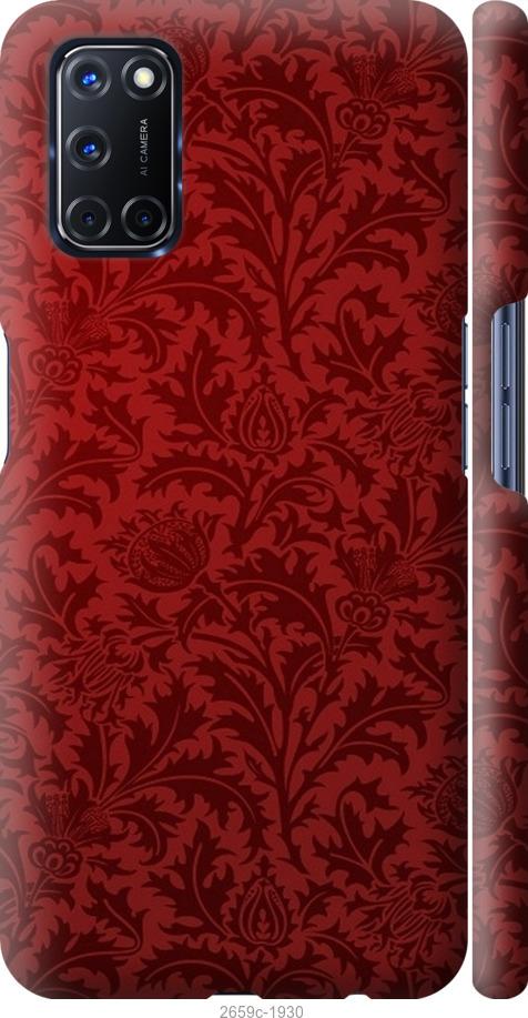

Чехол на Oppo A52 Чехол цвета бордо