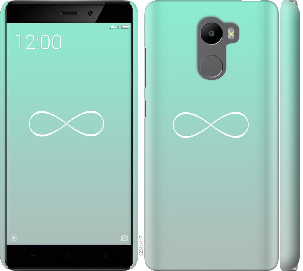 

Чохол на Xiaomi Redmi 4 Знак нескінченності