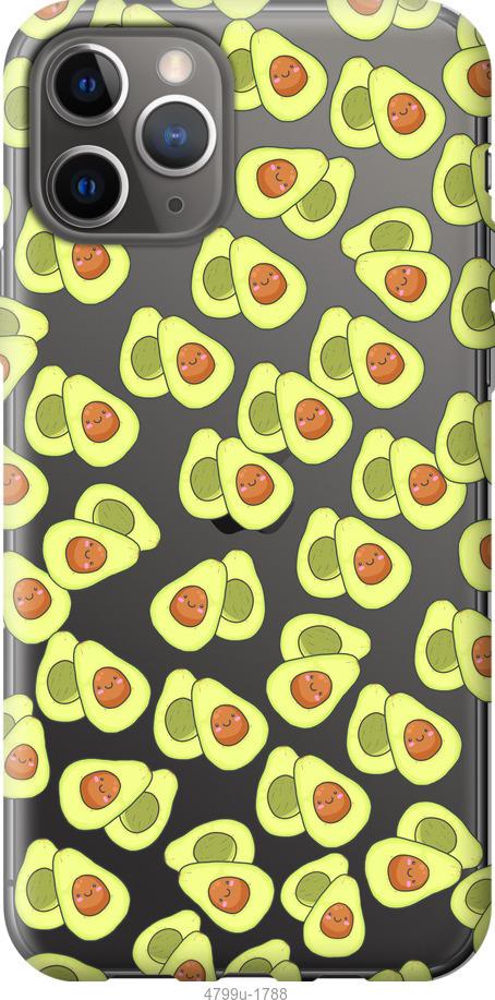 Чохол на iPhone 12 Pro Веселі авокадо