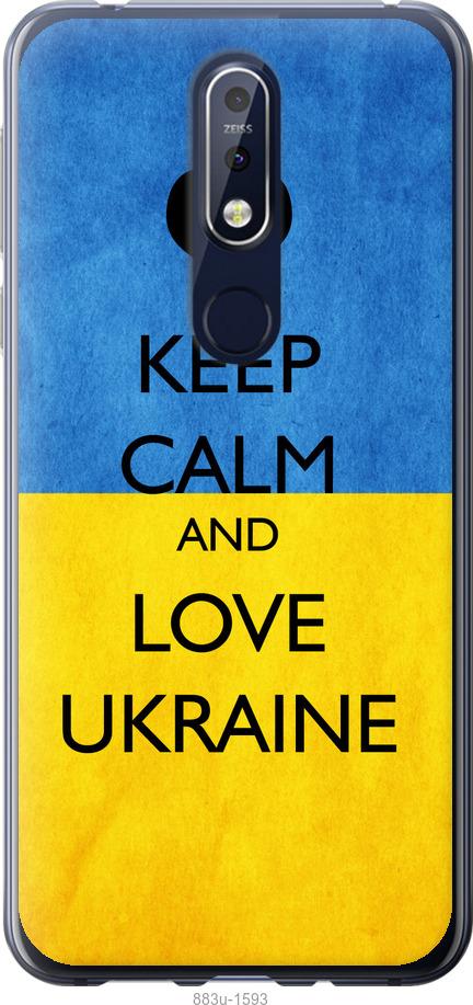 

Чехол на Nokia 7.1 Keep calm and love Ukraine