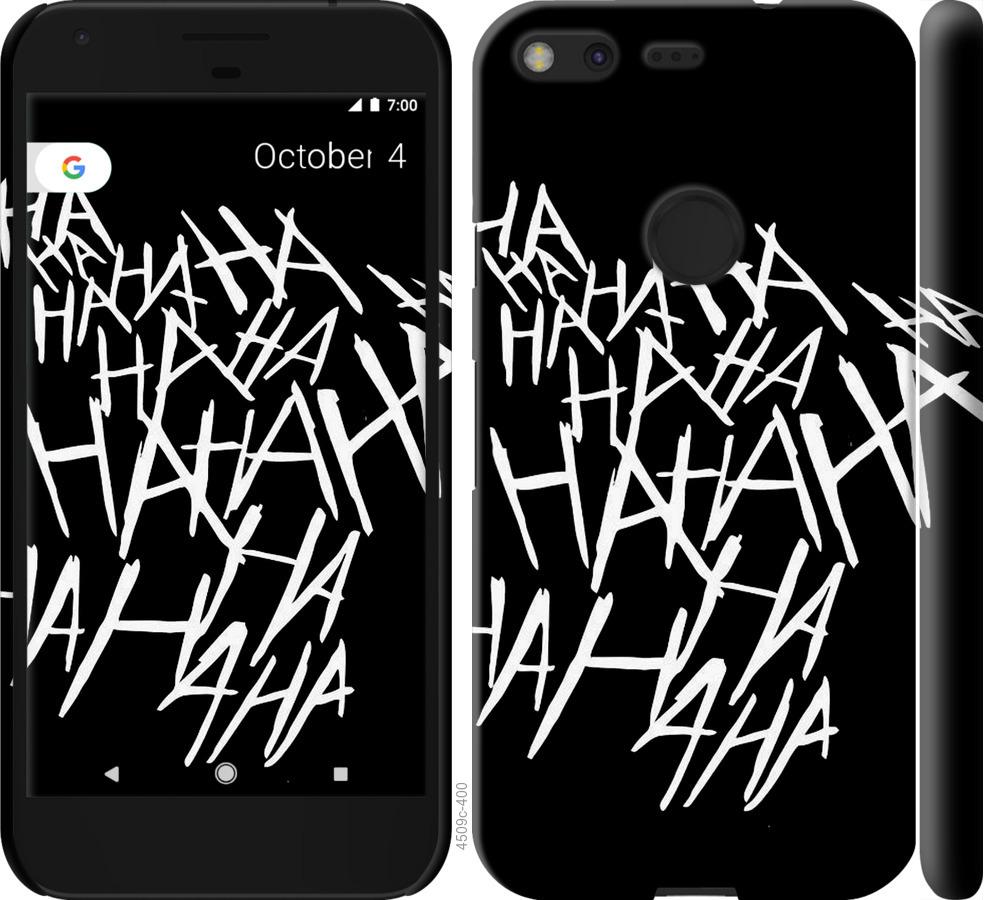 

Чохол на Google Pixel joker hahaha