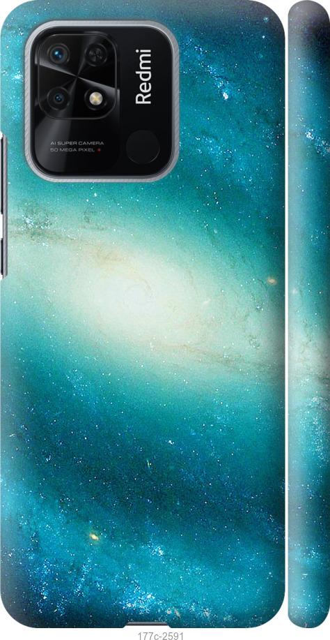 Чехол на Xiaomi Redmi 10C Голубая галактика