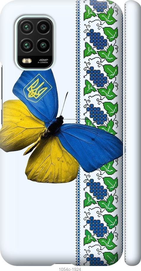 Чехол на Xiaomi Mi 10 Lite Желто-голубая бабочка