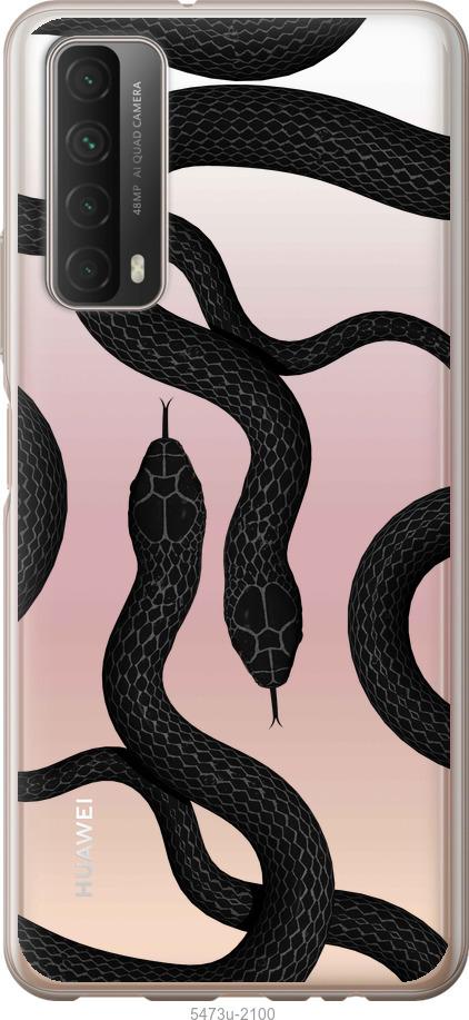 

Чехол на Huawei P Smart 2021 Змеи