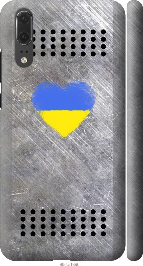 

Чехол на Huawei P20 Щит 2