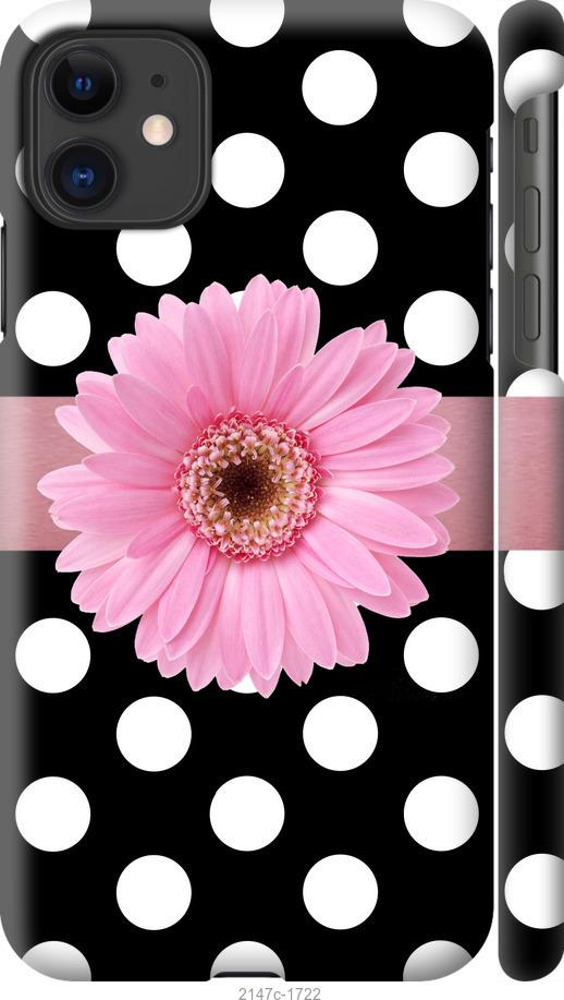 

Чохол на iPhone 12 Mini горошок 2