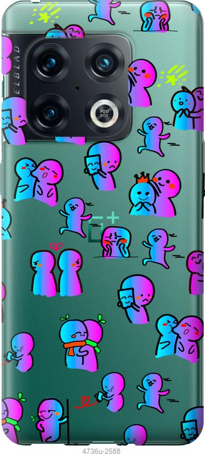 

Чохол на OnePlus 10 Pro емоції