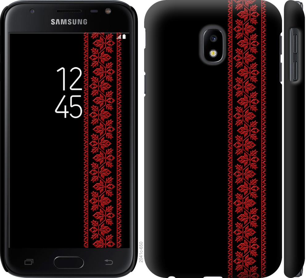 

Чохол на Samsung Galaxy J3 (2017) Вишиванка 53
