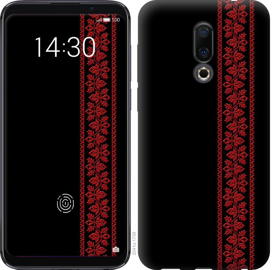 

Чохол на Meizu 16 Вишиванка 53