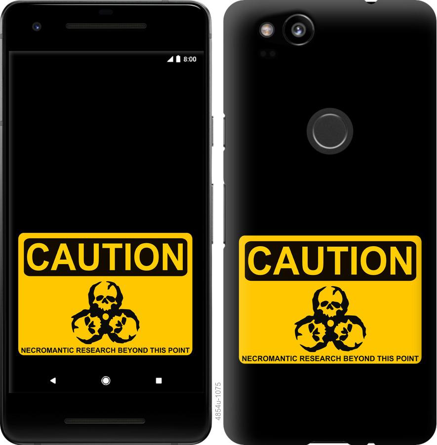 

Чехол на Google Pixel 2 biohazard 36