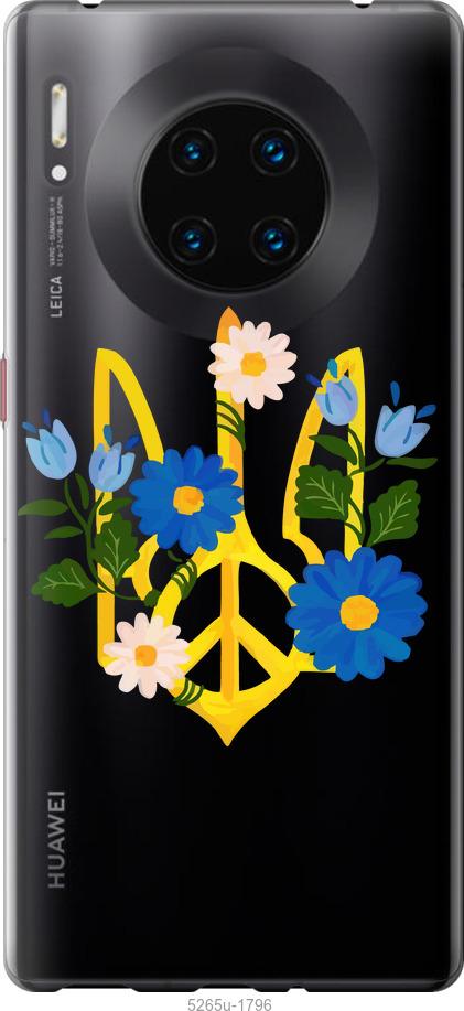 

Чехол на Huawei Mate 30 Pro Герб v3