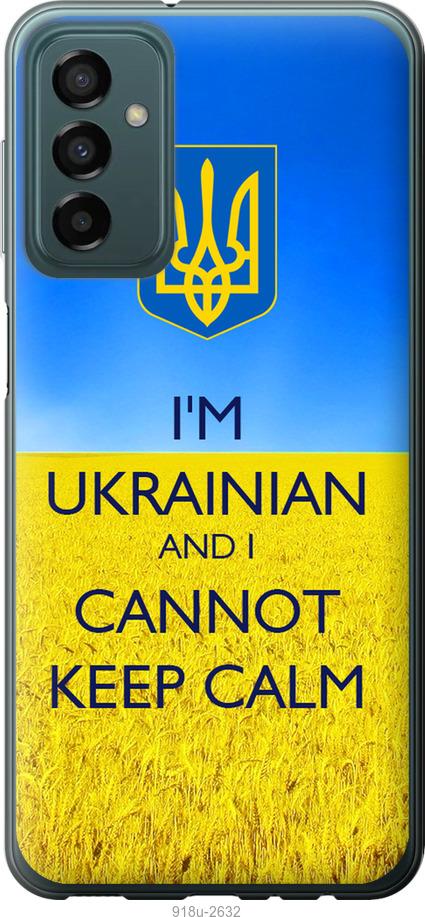 

Чохол на Samsung Galaxy M23 M236B Євромайдан 2