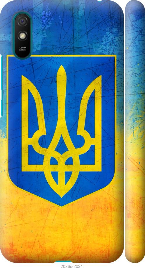 

Чохол на Xiaomi Redmi 9A Герб України