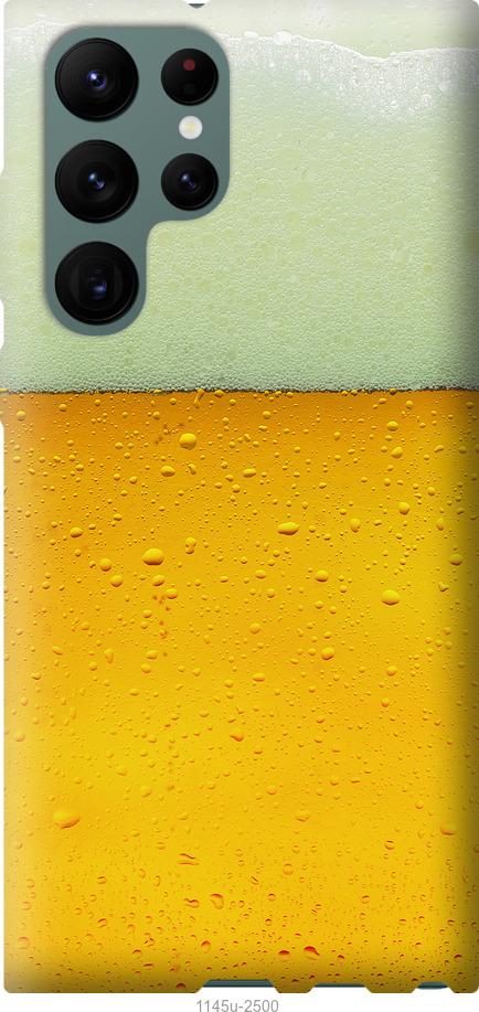 Чехол на Samsung Galaxy S22 Ultra Пиво