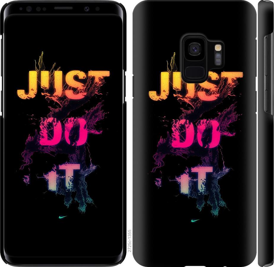 

Чехол на Samsung Galaxy S9 Just Do It