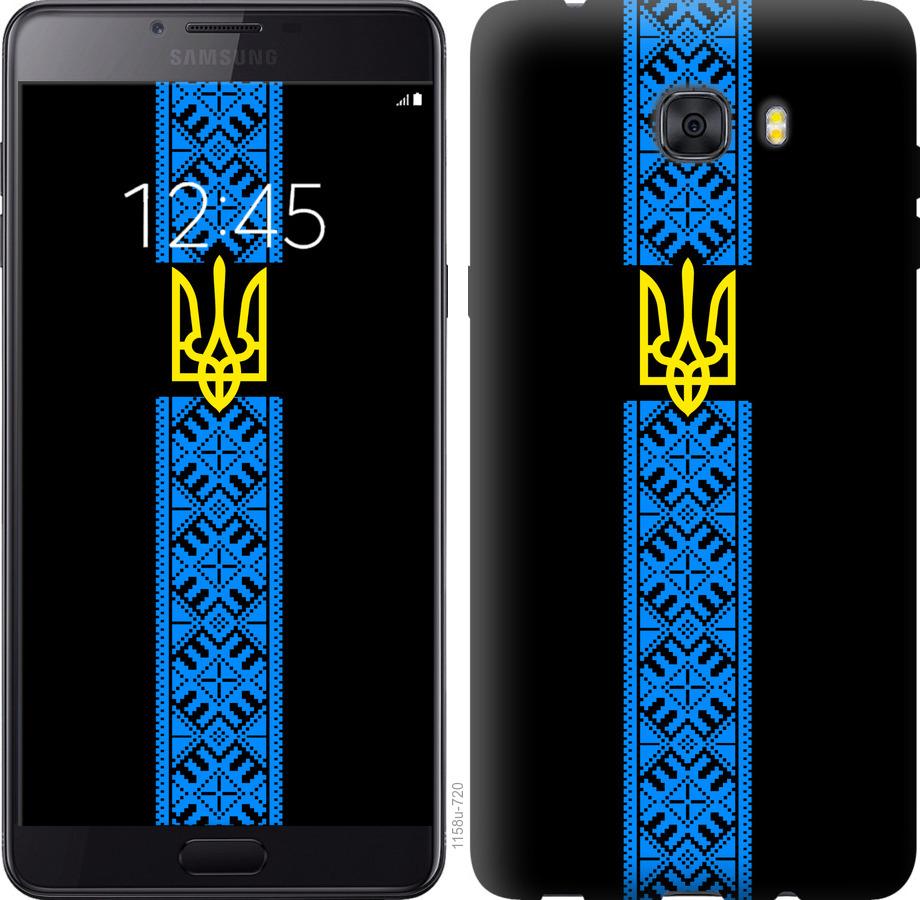 

Чохол на Samsung Galaxy C9 Pro Тризуб в вишиванці