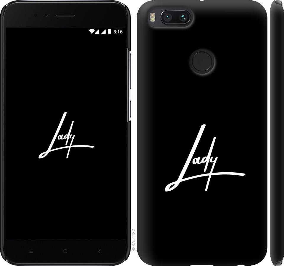 

Чехол на Xiaomi Mi 5X Lady 2