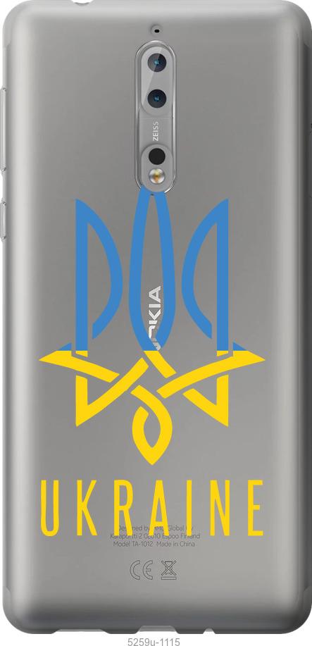

Чехол на Nokia 8 Герб v2