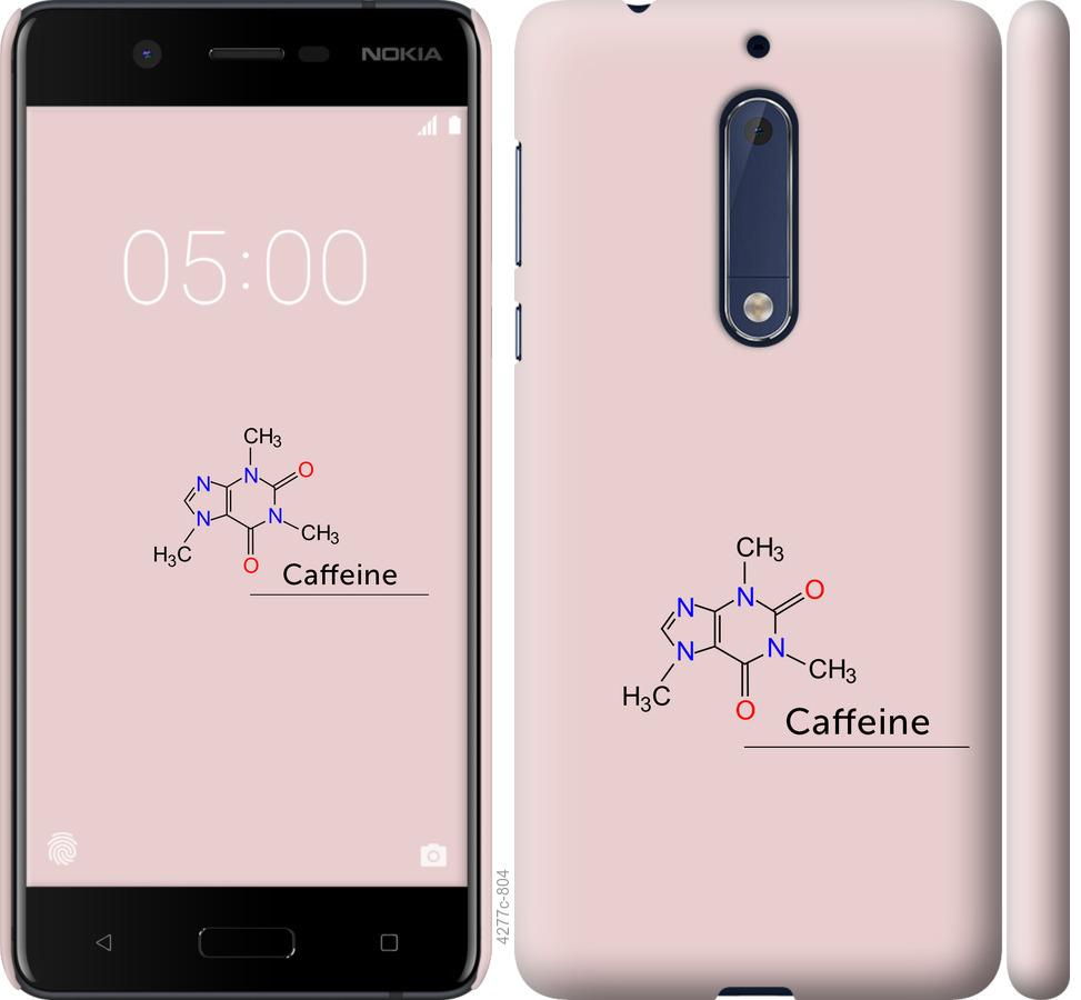 

Чехол на Nokia 5 Caffeine