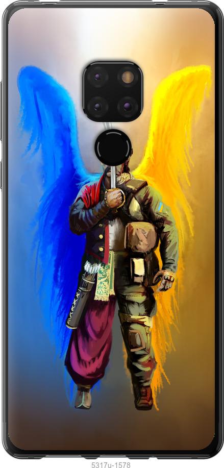 

Чехол на Huawei Mate 20 Воин-Ангел