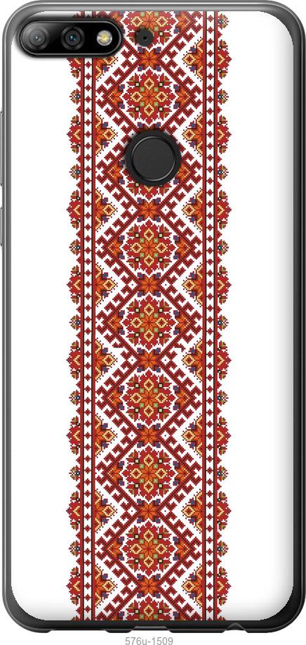 

Чохол на Huawei Y7 Prime 2018 Вишиванка 9