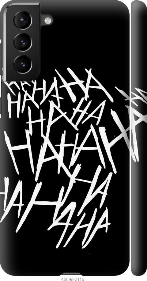

Чехол на Samsung Galaxy S9 White and black 1