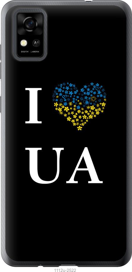 

Чохол на ZTE Blade A31 I love UA