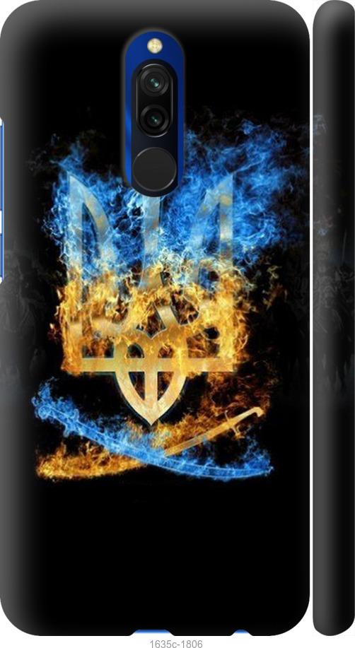 

Чохол на Xiaomi Redmi 8 Герб