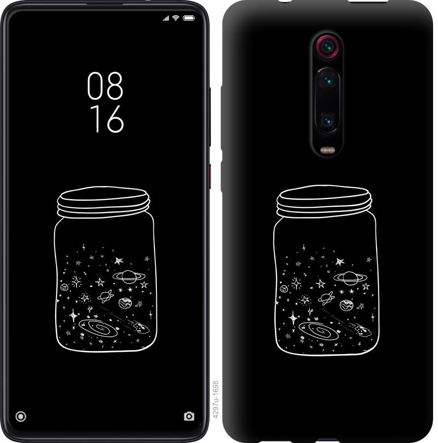

Чехол на Oppo Reno 2Z Космос в банке