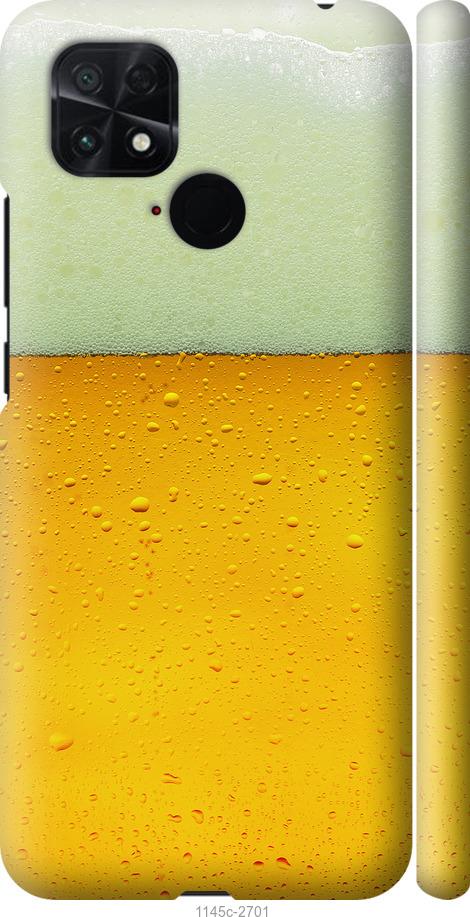 Чохол на Xiaomi Poco C40 Пиво