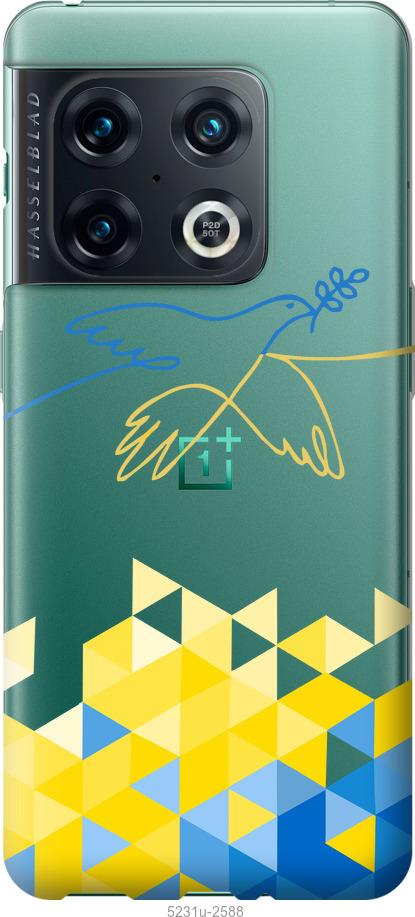 

Чохол на OnePlus 10 Pro Птах миру