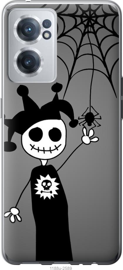 

Чехол на OnePlus Nord CE 2 Happy Halloween