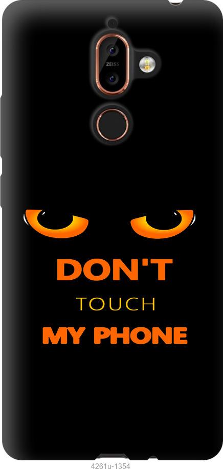 

Чехол на Nokia 7 Plus Don't touch the phone