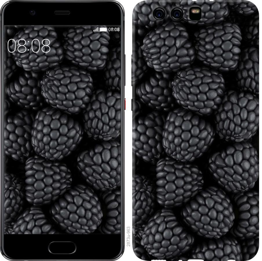 

Чохол на Huawei P10 Plus Чорна ожина