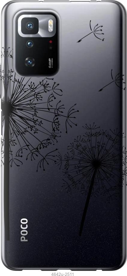

Чехол на Xiaomi Poco X3 GT Одуванчики